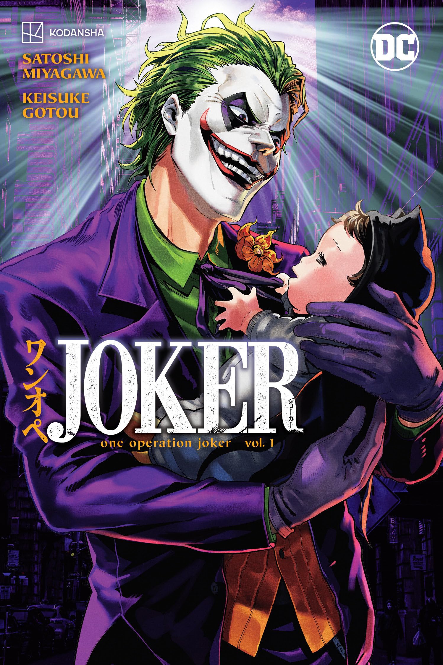 Image 0 of Joker 1: One Operation Joker