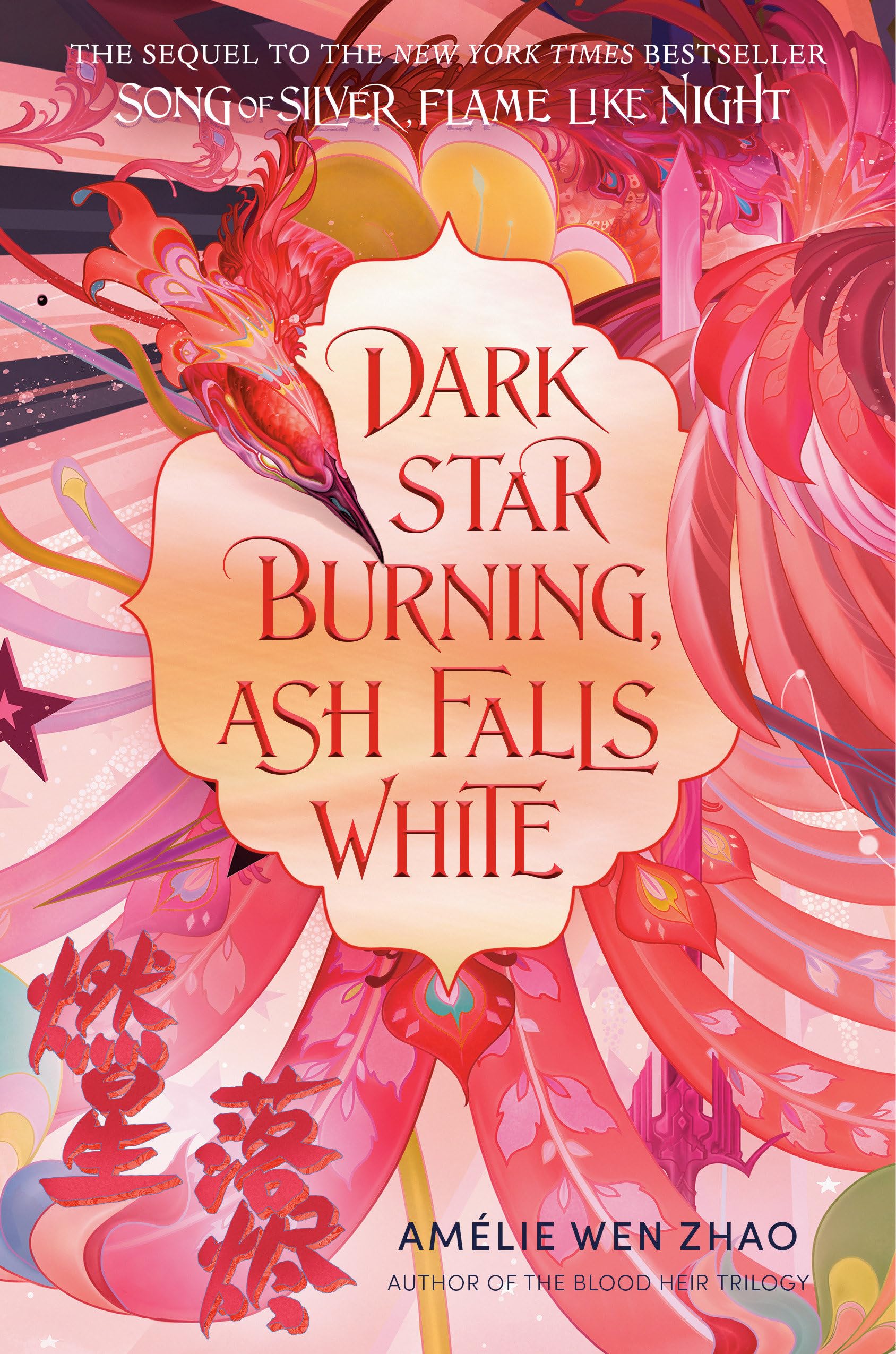 Image 0 of Dark Star Burning, Ash Falls White (Song of the Last Kingdom)